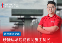 砂捷运承包商夜间施工扰民 蓝立康促兑现承诺停止违规施工