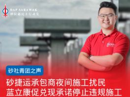 砂捷运承包商夜间施工扰民 蓝立康促兑现承诺停止违规施工