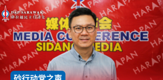 MyEG事件敲警钟 林财耀促砂政府全面检讨FWTA公私合作模式