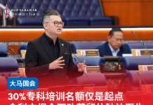 30%专科培训名额仅是起点 俞利文促全面改革留住砂沙医生