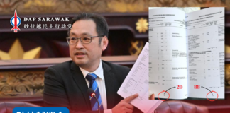 砂预算案文件页码大错乱张健仁质疑:数字还可信吗?