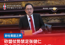 砂盟仗势禁足张健仁蓝立康轰议会沦为“一言堂”