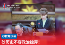 砂历史不容政治操弄!杨薇讳促杜绝选择性保存历史档案