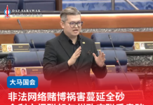 非法网络赌博祸害蔓延全砂俞利文促联邦与州政府联手肃赌
