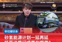 砂氢能源计划一延再延杨薇讳质问成果在哪里?