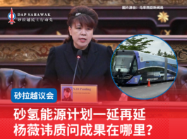 砂氢能源计划一延再延杨薇讳质问成果在哪里?