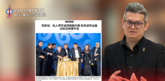 俞利文:政府不能自己挑选监督者砂盟别把民间监督当作反对党替代品