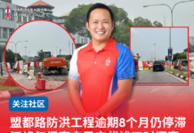 盟都路防洪工程逾期8个月仍停滞 江峰年促南市局交代竣工时间表
