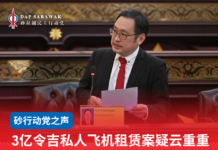 3亿令吉私人飞机租赁案疑云重重张健仁促道格拉斯清楚交代