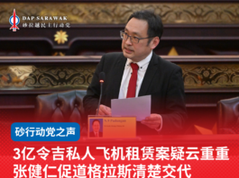3亿令吉私人飞机租赁案疑云重重张健仁促道格拉斯清楚交代