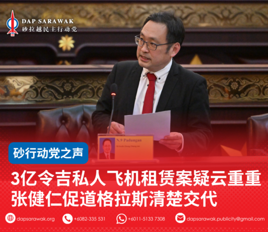 3亿令吉私人飞机租赁案疑云重重张健仁促道格拉斯清楚交代