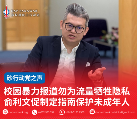 校园暴力报道勿为流量牺牲隐私俞利文促制定指南保护未成年人