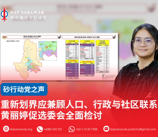 重新划界应兼顾人口、行政与社区联系 黄丽婷促选委会全面检讨
